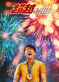 2023大但人文艺术欣赏电影